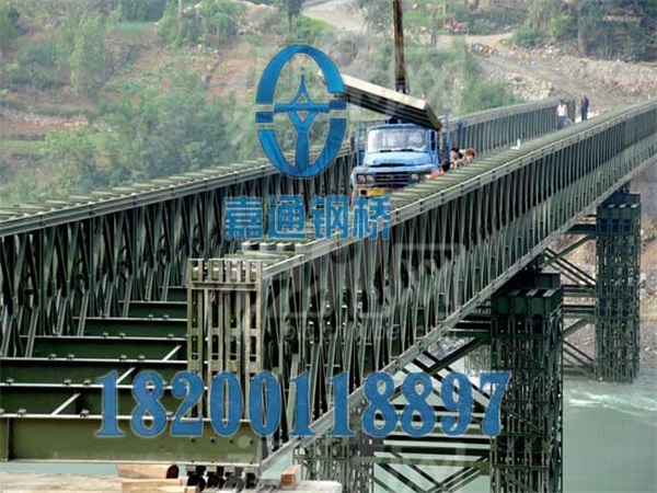 200型装配式公路钢桥